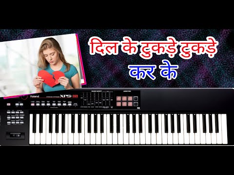 #Dil_Ke_Tukde_kr ke || Piano cover song || Roland XPS 10