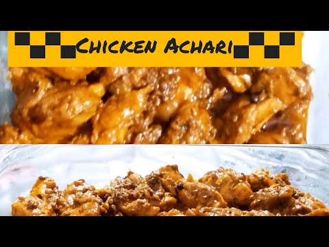 Chicken achari/Achari chicken masala recipe/Tasty, delicious and easy recipe