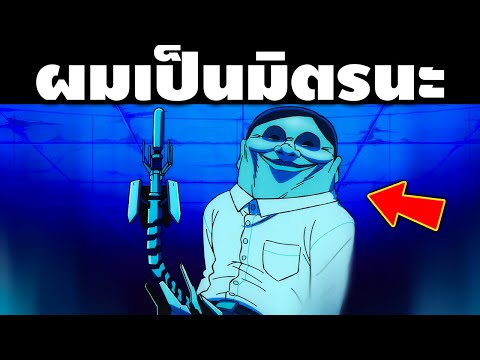 "สิ่งมีชีวิตจากอีกจักรวาล" เหล่าเอเลี่ยนและตัวตนปริศนา ผู้ที่ทั้งมิตรและผู้รุกรานของดันดาดัน!!