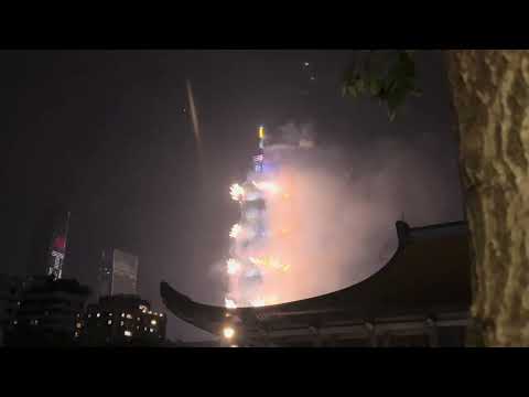 2024年台北101跨年煙火 2024 Taipei 101 New Year Firework