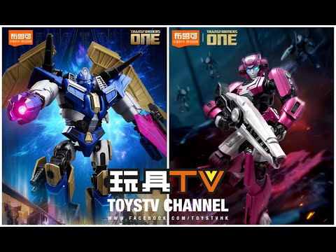 「爆玩具」布魯可 積木人 - 禦天敵及艾麗塔 Blokees Transformers ONE Elita Sentinel Prime TOYSTV Review