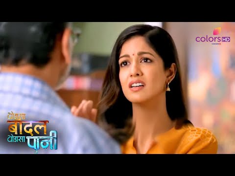 Arjun और Shreya के बीच क्या पक रहा है? | Thoda Sa Baadal Thoda Sa Paani