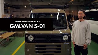 ソロキャンプに最適、GMLVAN S-01（ハイゼットカーゴベース）誕生