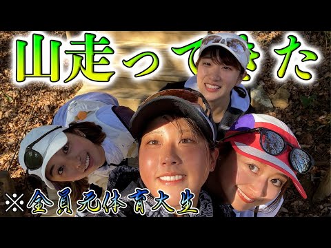 騒がしすぎるメンバーで高尾山(12/29のお話です笑)