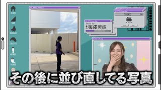 全ツでヤラカシタ佐藤楓。【 #乃木坂４６ #でんちゃん #梅澤美波 】