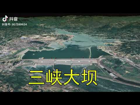 三峡大坝的价值