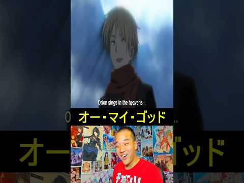 Natsume Can Sing So Well 😲 | 夏目友人帳 漆 8話 #natsumeyuujinchou #anime #shorts #fyp