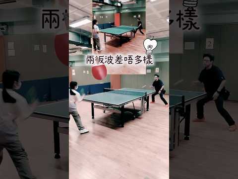 球有相似🏓⚪👈⚪🏓#pingpong #tabletennis #cute