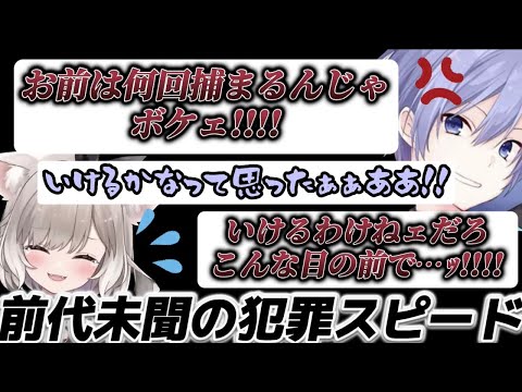 【VCR GTA】前代未聞の犯罪スピードでレイド先輩に叱られる夜絆ニウ【夜絆ニウ/切り抜き】