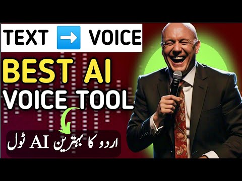 ai voice generator, ai,Best text to speech,Text to speech