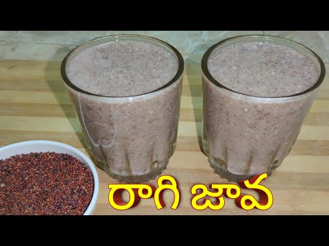 ఈ జావ రోజు తాగితే ఎముకలకు ఎంతో బలం వస్తుంది | Ragi Java | ragi ambali | Ragi malt | Ragi Java recipe