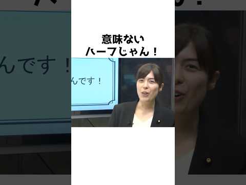 【小野田紀美】実は○○が出来ません〜顔だけでごめんなさい〜【小野田紀美議員のエピソード14】