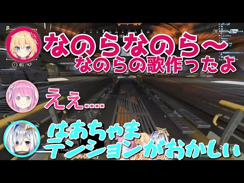 テンションが異様に高いはあちゃまに引く二人【ホロライブ・切り抜き】