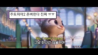 🐰힘들어도 뭐든 다 해볼거야🦊 : 𝗧𝗿𝘆 𝗘𝘃𝗲𝗿𝘆𝘁𝗵𝗶𝗻𝗴 (ft. Shakira)가사해석