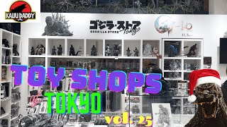 Toy Shops of Tokyo - Vol. 25: Godzilla Store Tokyo (ゴジラ・ストア Tokyo)