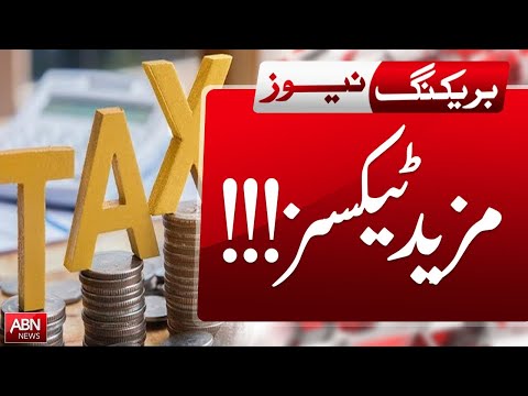 ADDITIONAL TAXES ON GOVERNMENT EMPLOYEES AND BUSINESS SECTOR | ABN NEWS