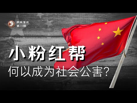 没有包容性的社会，如何和谐和创新？