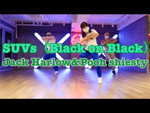 SUE choreography|Jack Harlow&Pooh shiesty/SUVs(Black on Black)