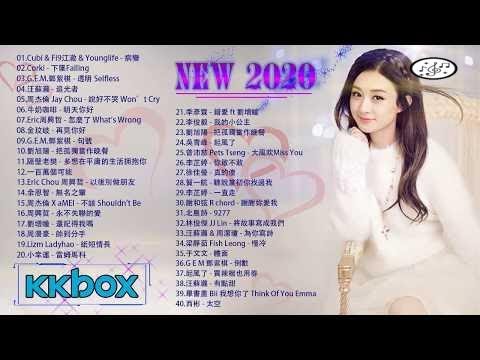 2020 快手上最火的歌曲 #KKbox2020華語流行歌曲100首 - KKbox 華語單曲月榜 Top100 下載 #2020最热门歌曲排行榜 #2020KKbox华语单曲榜