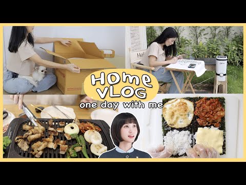 Home vlog 🏠 แกะพัสดุ, ทำคิมบับอูยองอู, ฝึกศิลปะ, ปิ้งย่างเกาหลี, รีวิวเครื่องไล่ยุง | Holidear