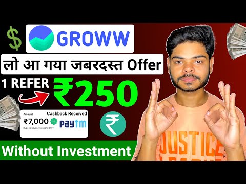 Groww Refer And Earn New Update 💸| Groww App Refer And Earn || Groww Demat Account Refer And Earn