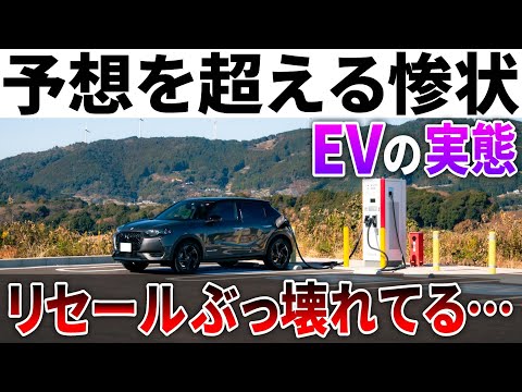 【リセールやばい】EVじゃないとダメな理由は見つからなかった。DS3クロスバックE-TENSE最終レポート。