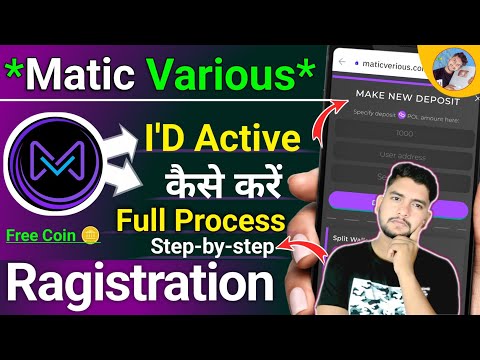 Matic Various Registration Full Process | Matic Various Account id Active Kaise Kare | Zid Earning