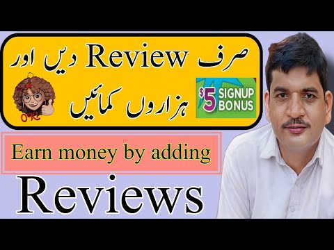 Earn money from reviewing website|earn money by review apps|earn money online without investment