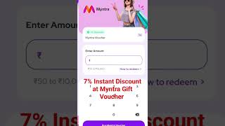 Myntra Gift Voucher Offer💥7% Off at Myntra Gift Voucher😱Myntra Gift Card Offer🎉Myntra Cashback Offer