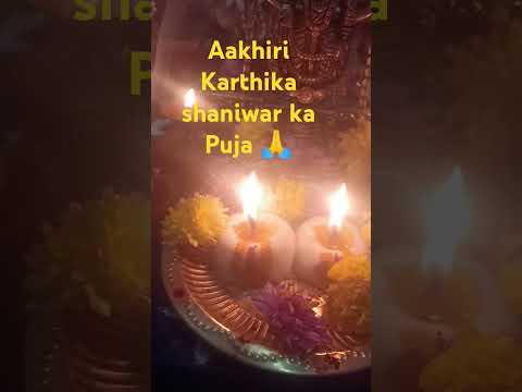 #Kartik ka aakhri shaniwar ka Puja 🙏#trending#short #virl video ✨