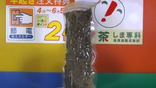 がごめ昆布　　　３００g