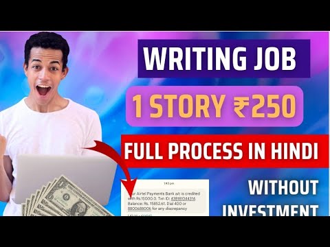 Best Typing Work From Mobile | 15 Min = 1900 | Typing Work App | Typing Work Without Investment