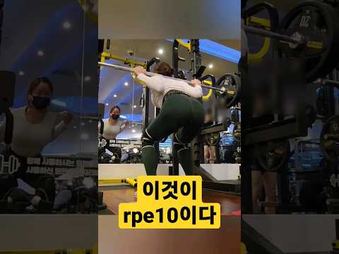 105kg #오운완 #파워리프팅 #힙업운동 #운동하는여자 #shorts