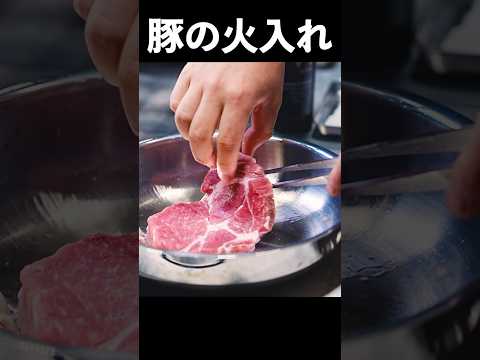 スーパーの豚肉を誰もが悶絶するステーキに仕上げます #shorts