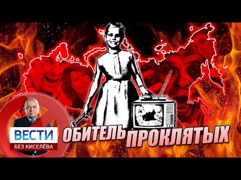 ПУТИН: БУДЕТ ХУЖЕ! В людях зреет бунт. Россия устала от издевательств чиновников и пропаганды