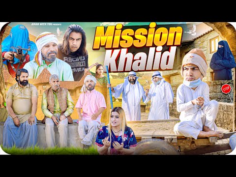 Mission Khalid | मिशन ख़ालिद | Aman Bhati | Aman With You