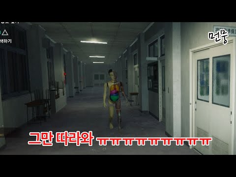 너무 무서운데 어캐요 ;;