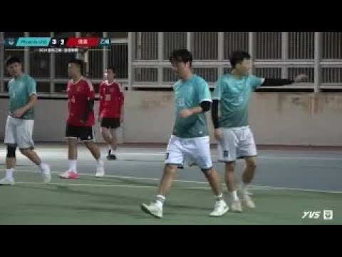 ▲皇乙 D2466 Phoenix Utd VS 偉達