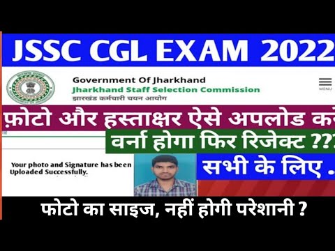 JSSC CGL PHOTO & SIGN SIZE || LAST DATE EXTEND || PASSWORD|| Problem Solution