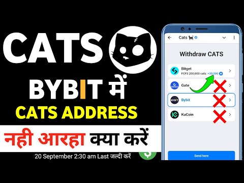 Cats Me Exchange Select Nhi Horha || Bybit Me Cats Show Nhi Kar Rha || cats airdrop listing date