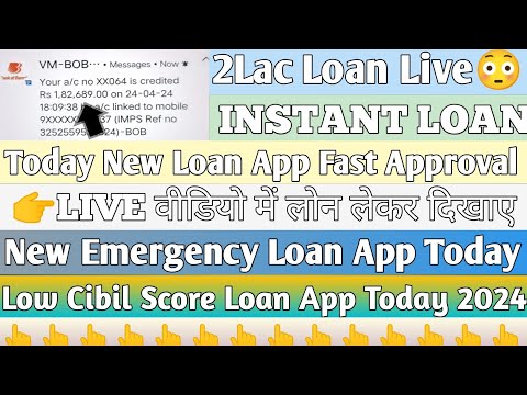 loan App Fast Approval | Best Loan App Today | New Loan App Today