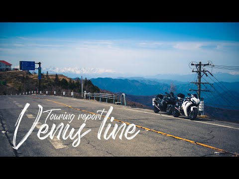 Touring Report | 2021ビーナスラインツーリング Venus line Nagano Japan |  CBR1000RR, ZX-14R