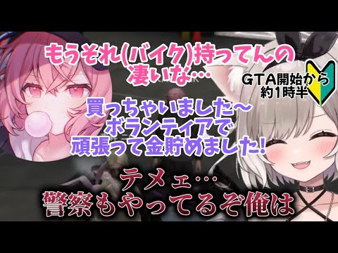 【VCR GTA2】nqrseにカスタムを依頼するはずが、事情聴取になりかける夜絆ニウ【夜絆ニウ/切り抜き】