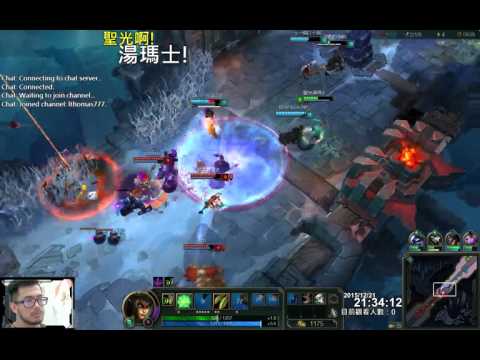 聖光啊!湯瑪士!實況臺 [LOL] S6 ARAM - 卡莎碧雅 049