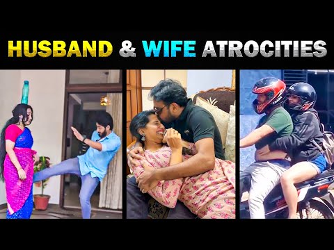 Husband & Wife Atrocities 🤣 இருங்கடா நாங்களும் கல்யாணம் பன்றோம்  - Today Trending