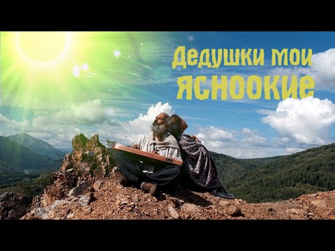 СЛАВЯНСКИЕ ПЕСНИ под ГУСЛИ в горах🌞 Владимир и Наталья Борисовы