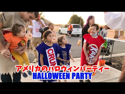 【アメリカ生活】ハロウィンパーティーに参加してきました。Halloween Party at church