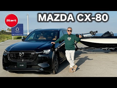 MAZDA CX-80【新型・試乗】ラージ群待望の3列シートを徳島↔︎神戸で試乗した結果は...