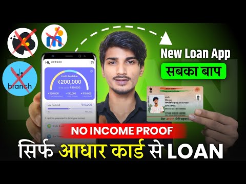 ✅₹4,80,000 Loan Approval - Brand New loan app | Low CIBIL, Only Adhar & PAN | Top 3 Loan apps