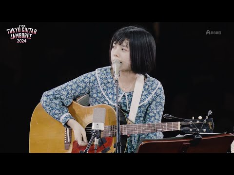 Kaneko Ayano - Hirameki ha kanata (Acoustic) / カネコアヤノ - 閃きは彼方 - LIVE 2024